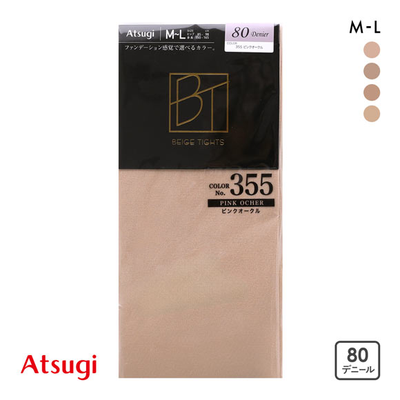アツギ ファンデーションタイツ 80デニール ATSUGI