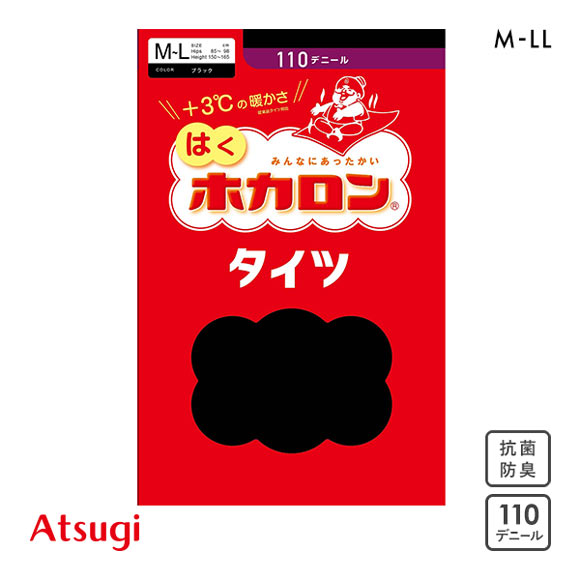 アツギ ATSUGI ホカロン タイツ 110デニール