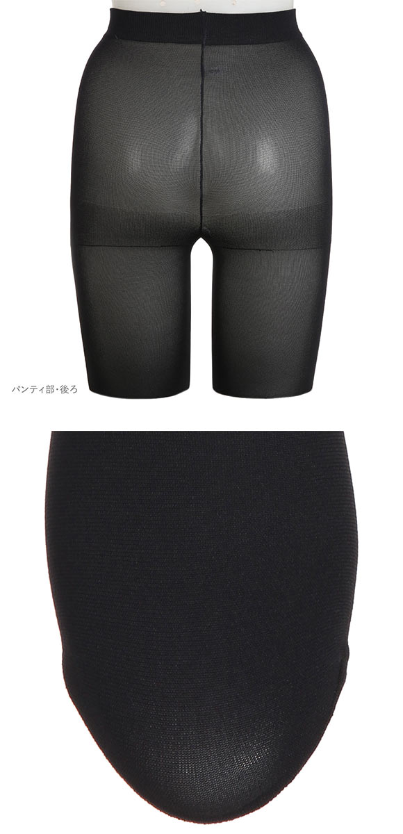 アツギ ATSUGI ホカロン タイツ 110デニール