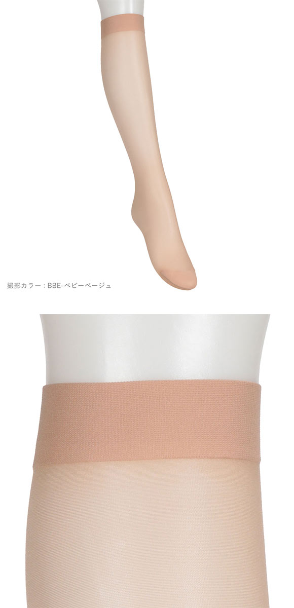 アツギ スゴスト ひざ下丈 パンティストッキング 丈夫 ATSUGI