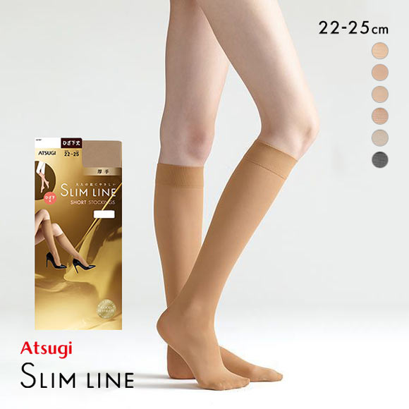 アツギ ATSUGI スリムライン SLIM LINE セパレートストッキング ひざ下丈 厚手