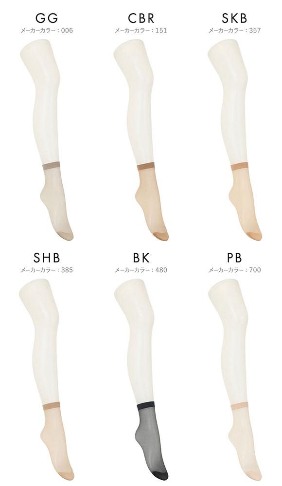 アツギ スリムライン くるぶし丈 ショートストッキング ゆったりタイプ ATSUGI