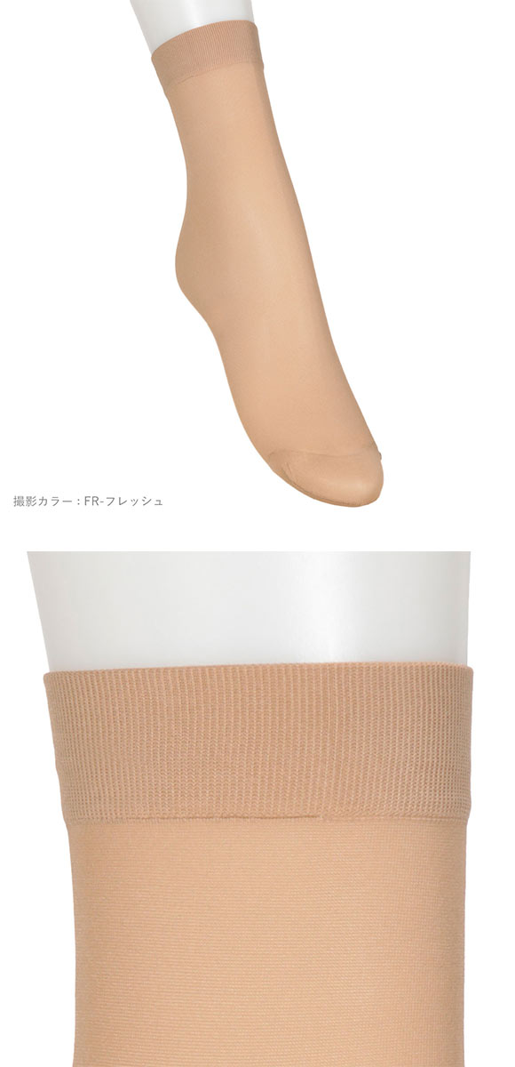 アツギ スリムライン 厚手 くるぶし丈 ショートストッキング ATSUGI