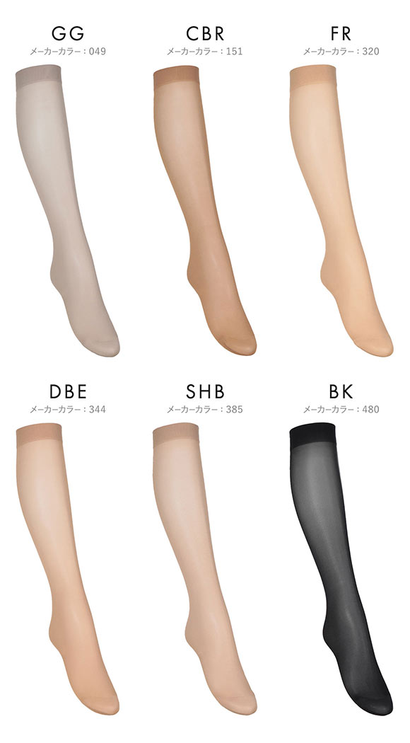 アツギ スリムライン 厚手 ひざ下丈 ショートストッキング ATSUGI