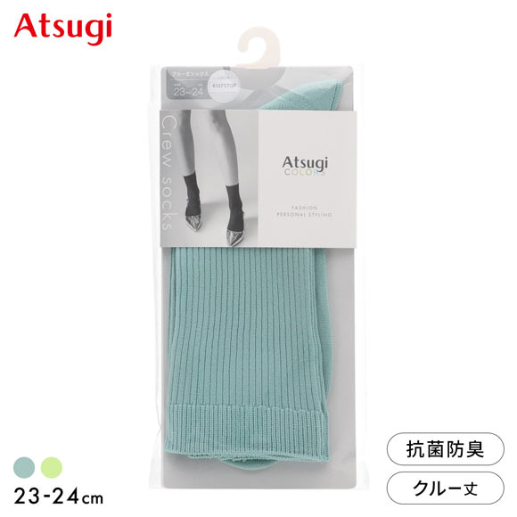 アツギカラーズ リブクルー丈ソックス Atsugi COLORS