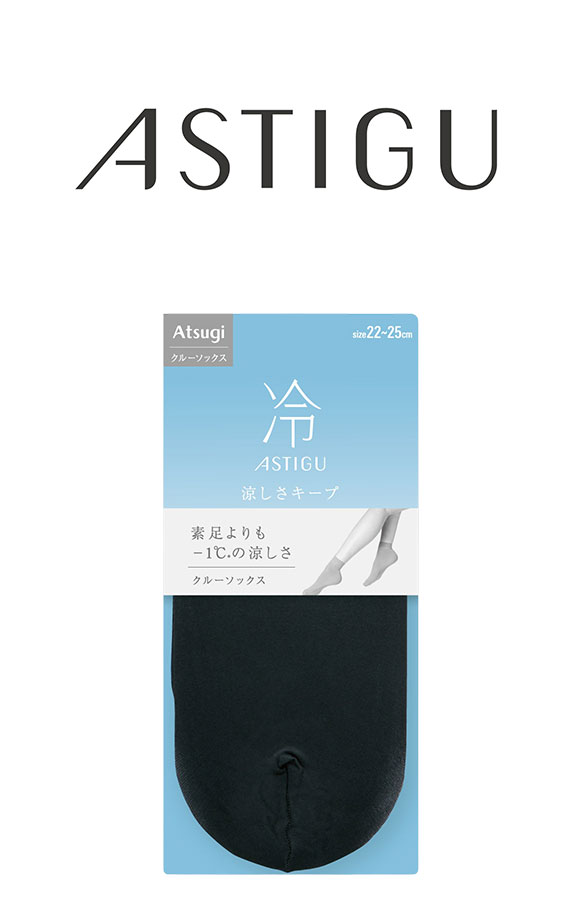 アツギ アスティーグ クルー丈ソックス涼しさキープ アスティーグ 冷 自然な素肌感 ATSUGI ASTIGU