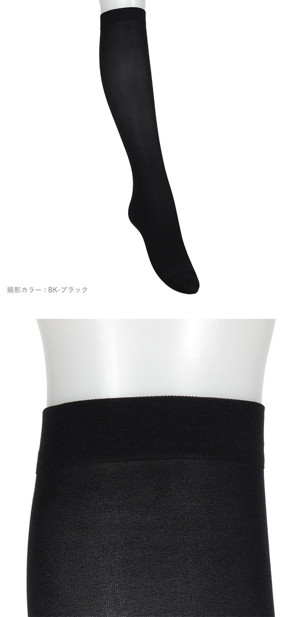 アツギタイツ 60デニール ひざ下丈 2足組 ATSUGI