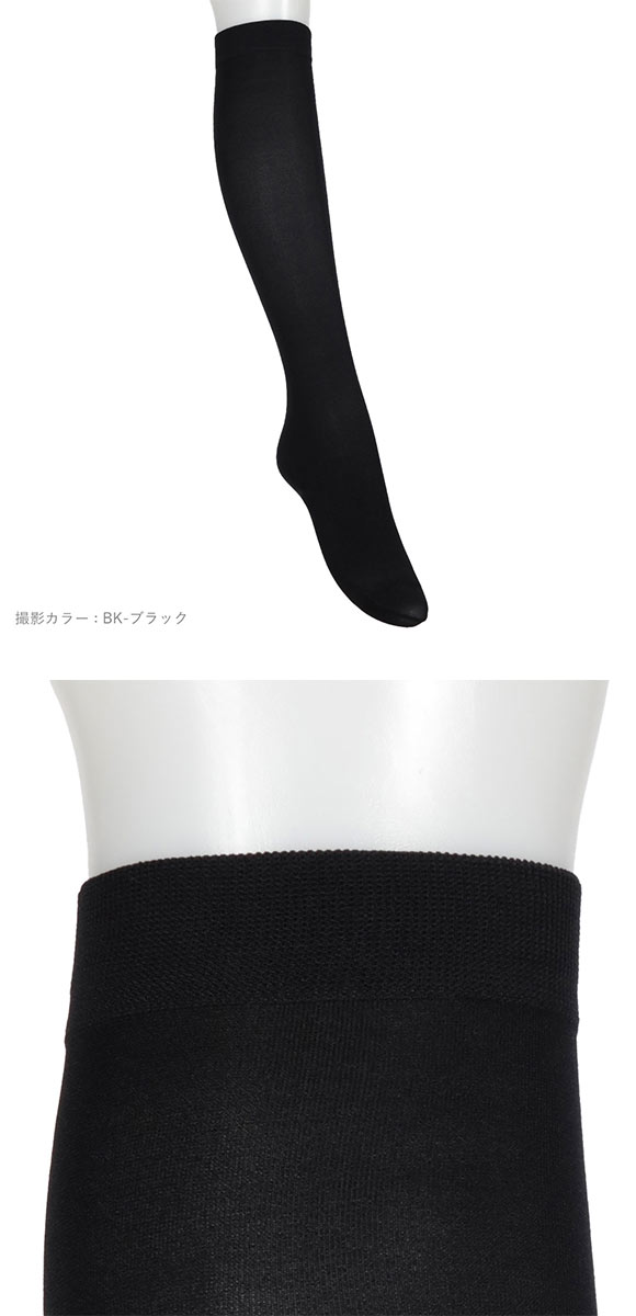 アツギタイツ 80デニール ひざ下丈 2足組 ATSUGI