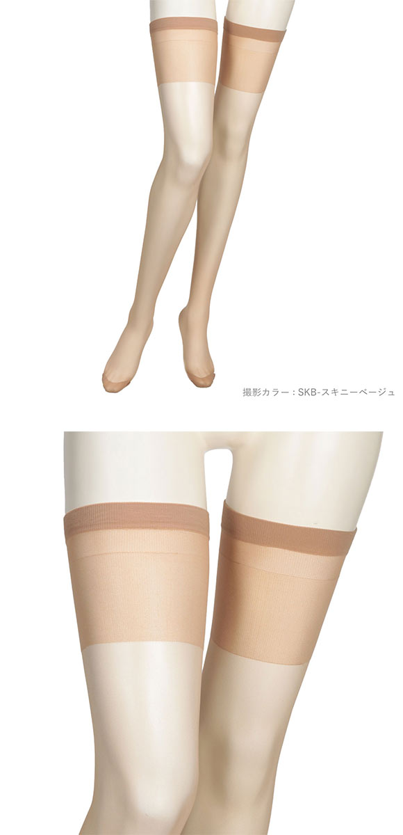 アツギ スリムライン ふともも丈 ストッキング 破れにくい ATSUGI
