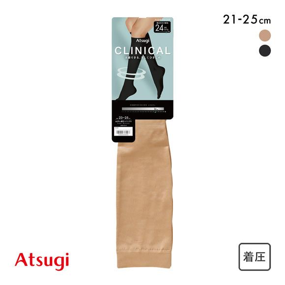 アツギ クリニカル 着圧 ハイソックス 強めの引き締め ナイロン プレーンタイプ ATSUGI