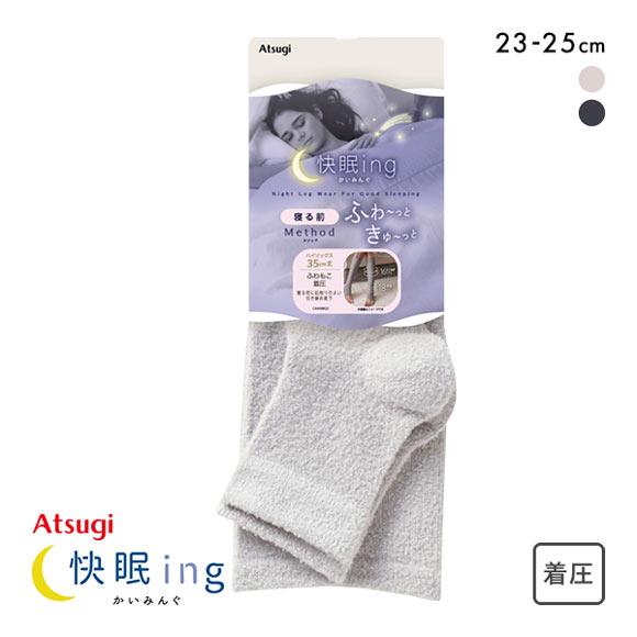 アツギ ATSUGI かいみんぐ 快眠ing 着圧 トレンカハイソックス 23-25cm 日本製 レディース