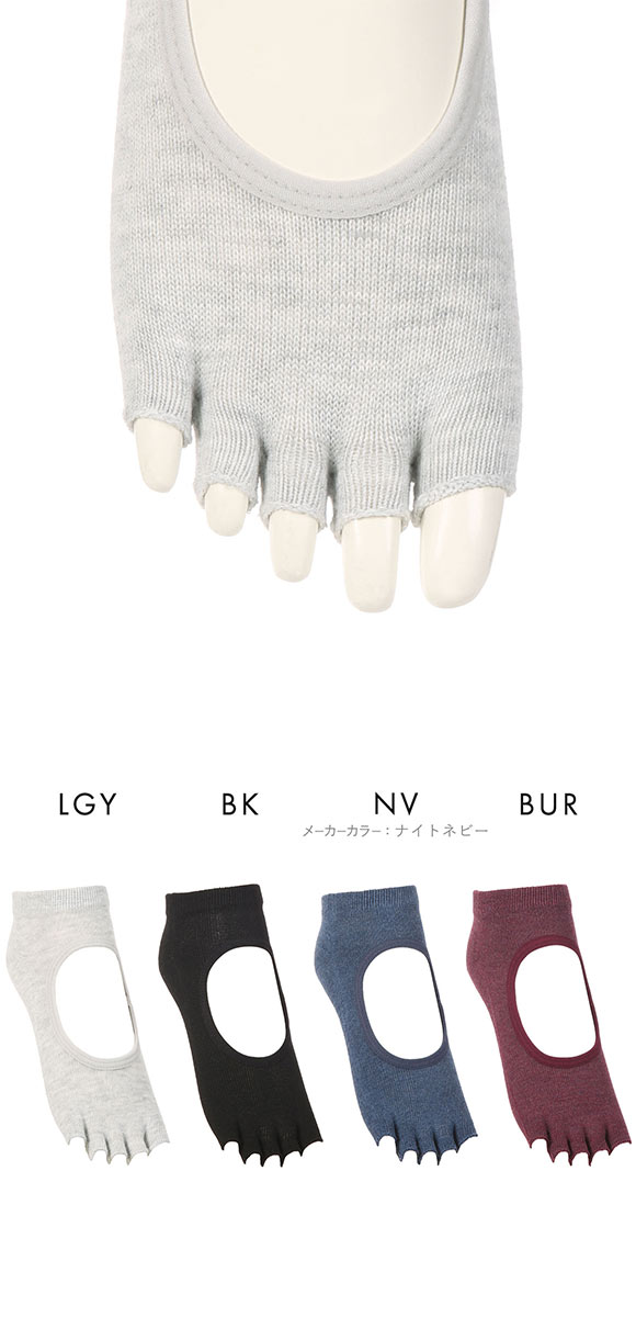 アツギ ATSUGI クリアビューティ アクティブ スニーカー丈 5本指 スポーツソックス すべり止め付き オープントウ 甲あき ヨガ