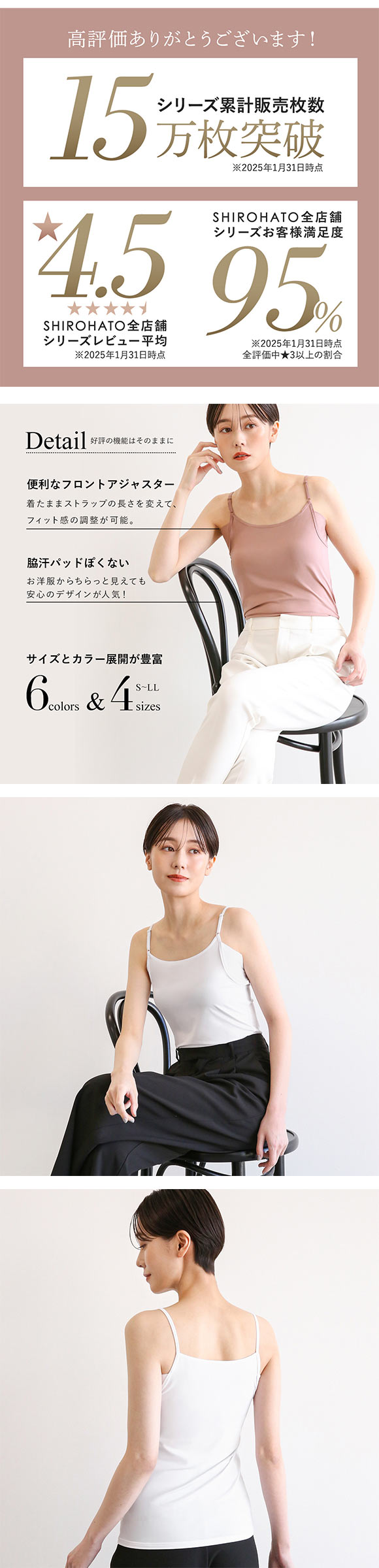 アツギ ATSUGI STYLE BASIC ice doll×SHIROHATO コラボ リニューアル 脇汗じみ防止 キャミソール 吸汗冷感 速乾 レディース