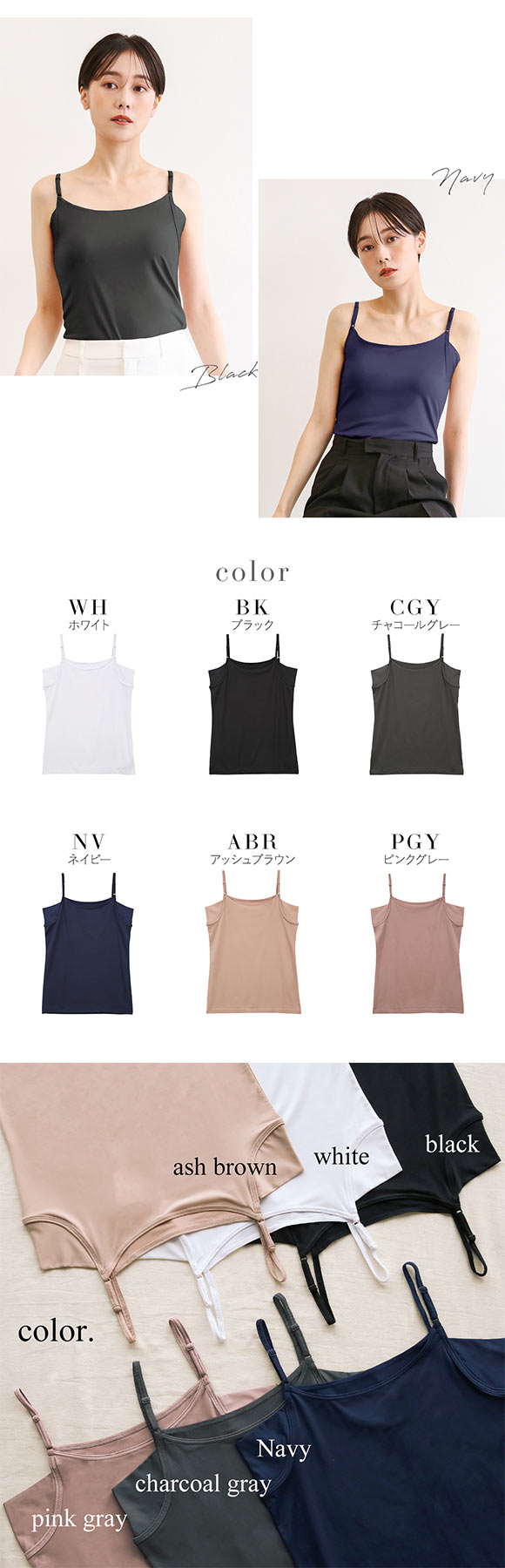 アツギ ATSUGI アイスドール ice doll×SHIROHATO コラボ リニューアル 脇汗じみ防止 キャミソール 吸汗冷感 速乾 レディース