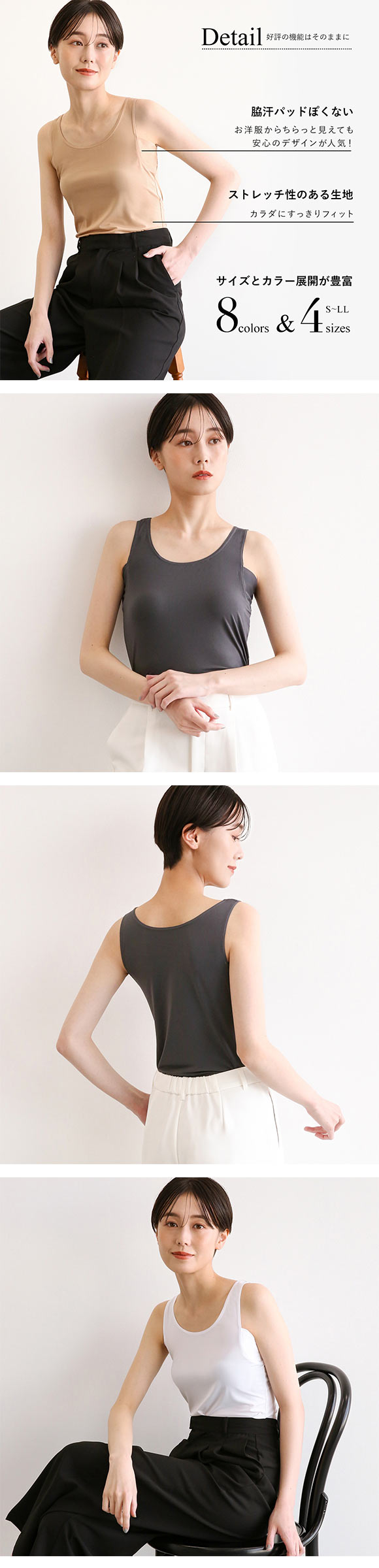 アツギ タンクトップ 脇汗 汗じみ防止 透けない STYLE BASIC ice doll×SHIROHATO コラボ レディース ATSUGI 汗取りインナー インナー