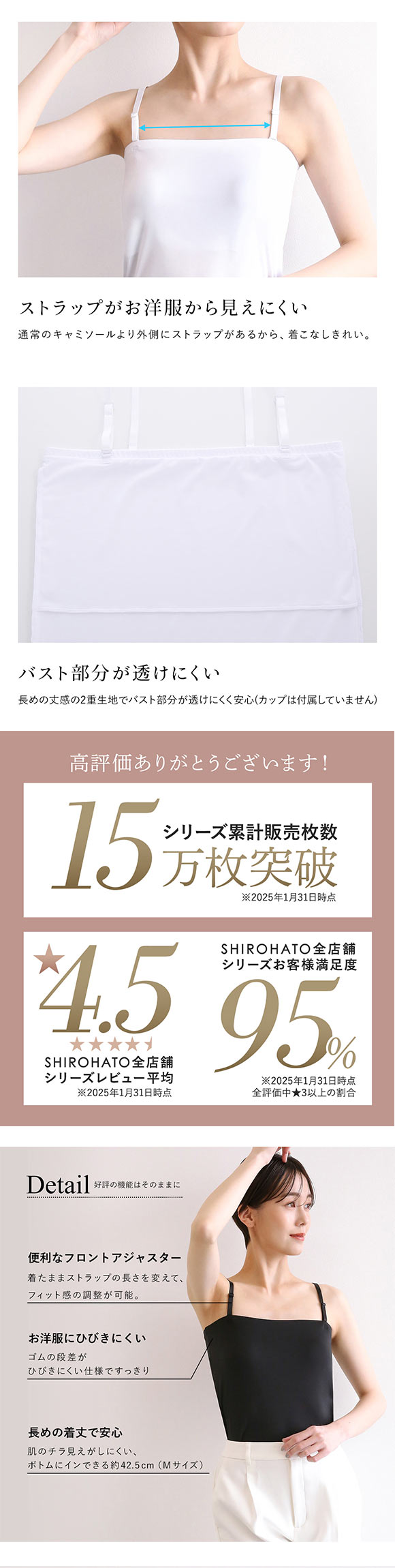 アツギ ATSUGI アイスドール ice doll×SHIROHATO コラボ リニューアル バスト2重 チューブトップ 吸汗冷感 速乾 レディース