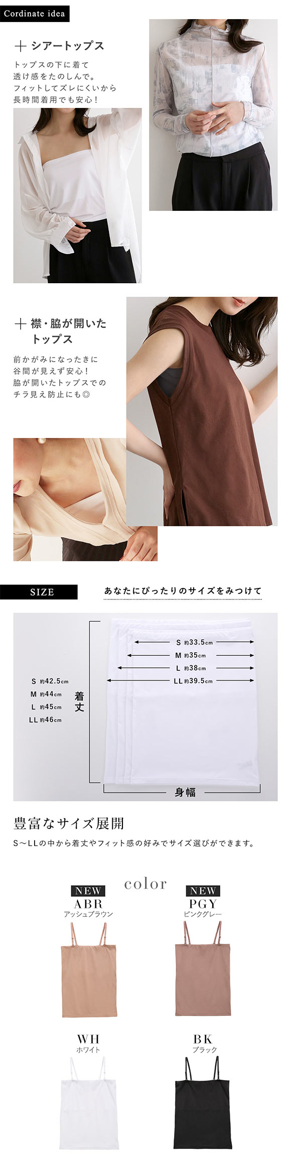 アツギ ATSUGI STYLE BASIC ice doll×SHIROHATO コラボ バスト2重 チューブトップ 吸汗冷感 速乾 レディース 汗取りインナー インナー