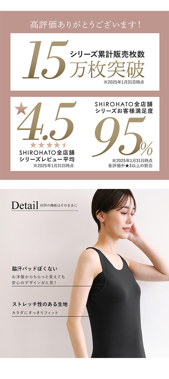 アツギ ATSUGI STYLE BASIC ice doll×SHIROHATO コラボ 脇汗じみ防止 ロングスリップ 吸汗冷感 レディース