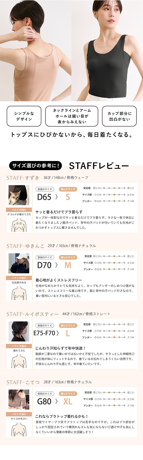 アツギ ブラトップ タンクトップ 透けない 脇汗 汗じみ防止 カップ付き STYLE BASIC 別注 SHIROHATO コラボ レディース ATSUGI 汗取りインナー インナー