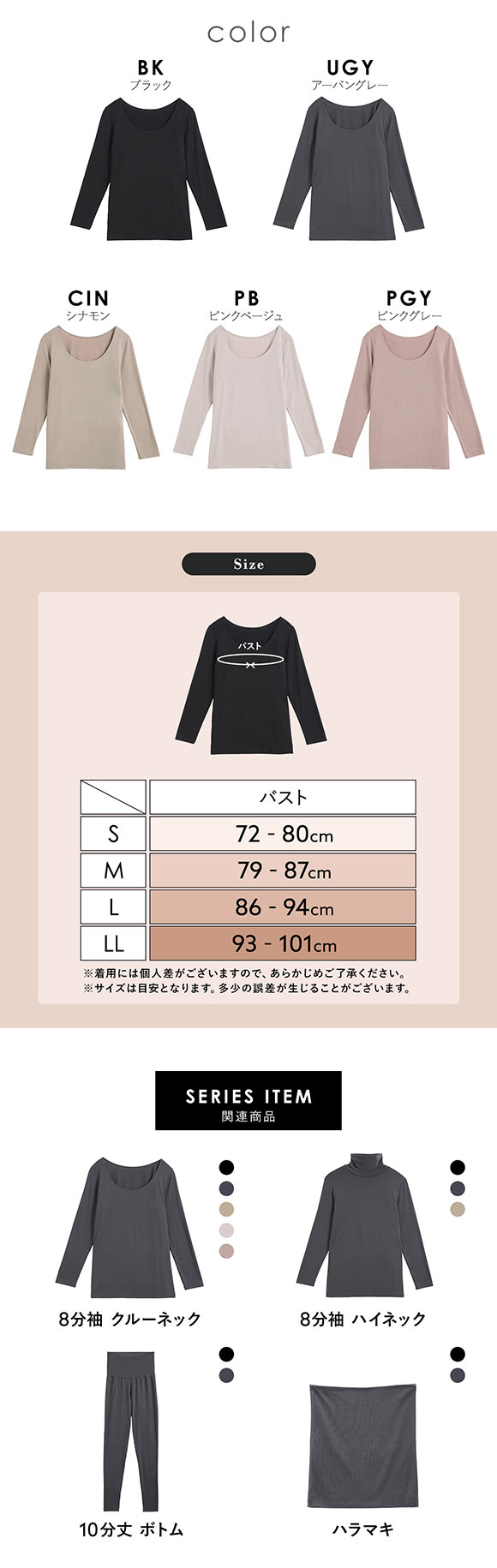 アツギ STYLE WARM 8分袖 インナー 薄い 軽い 暖かい あったかインナー 汗じみ防止 薄手 SHIROHATO 別注 コラボ レディース ATSUGI