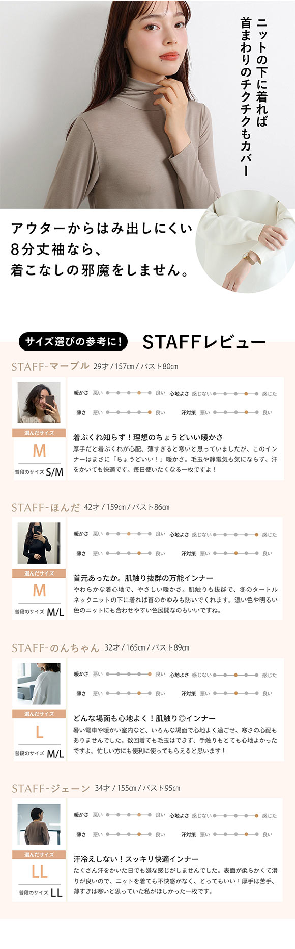 アツギ STYLE WARM ハイネック インナー 薄い 軽い 暖かい 汗じみ防止 あったかインナー SHIROHATO 別注 コラボ レディース ATSUGI