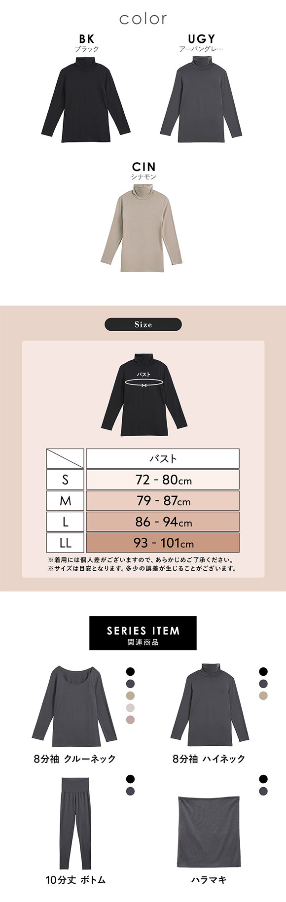 アツギ STYLE WARM ハイネック インナー 薄い 軽い 暖かい 汗じみ防止 あったかインナー SHIROHATO 別注 コラボ レディース ATSUGI
