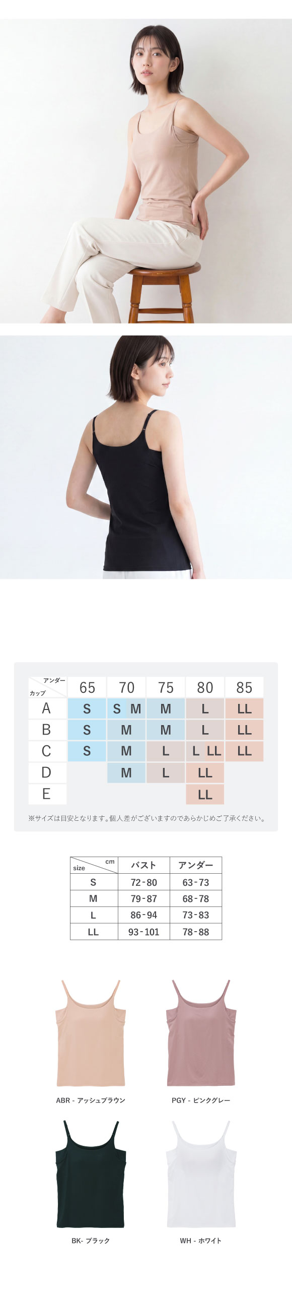 アツギ ブラトップ キャミソール 透けない 脇汗 汗じみ防止 カップ付き STYLE BASIC スタイルベーシック レディース ATSUGI 汗取りインナー インナー