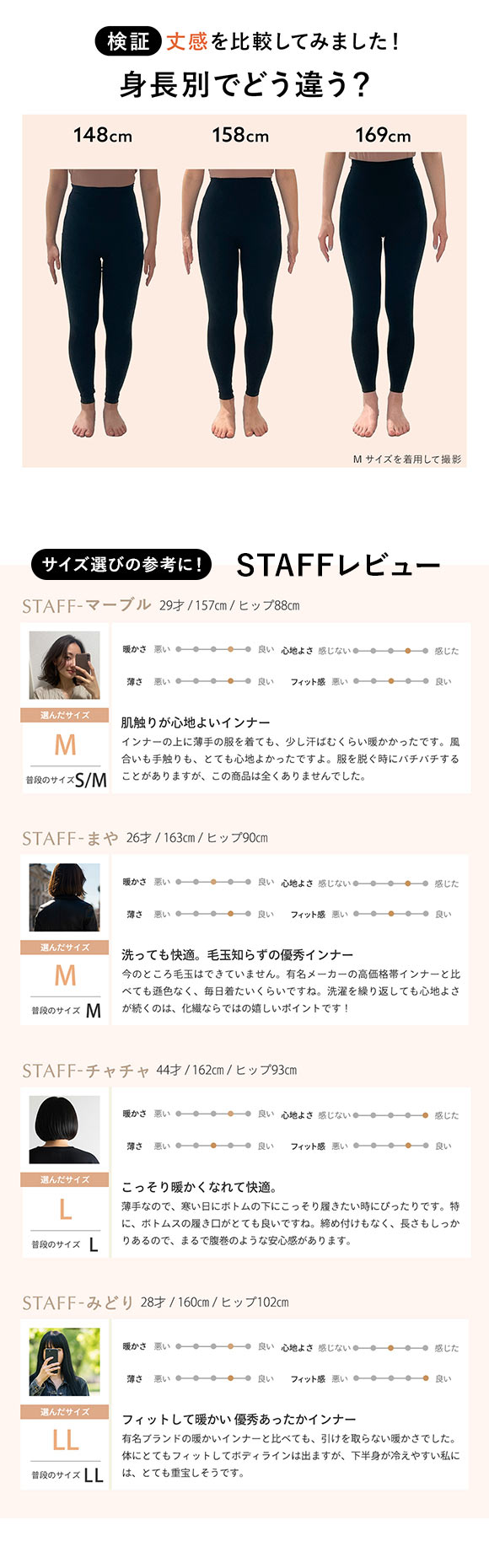 アツギ STYLE WARM 10分丈ボトムス 薄い 軽い 暖かい あったかインナー レギンス SHIROHATO 別注 コラボ レディース ATSUGI