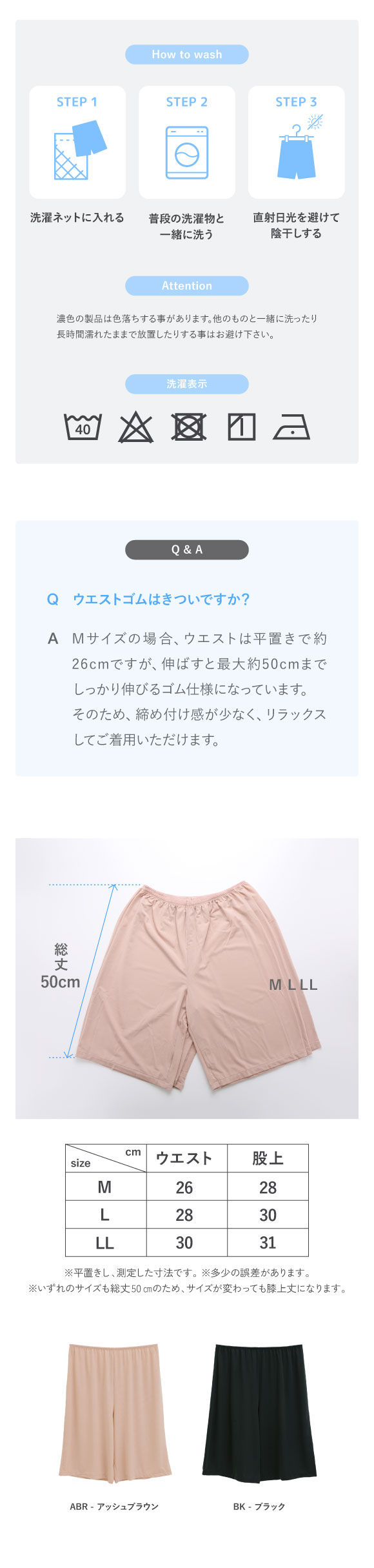 アツギ STYLE COOL 透けにくい タップパンツ 50cm丈ペチパンツ 接触冷感 メッシュ素材