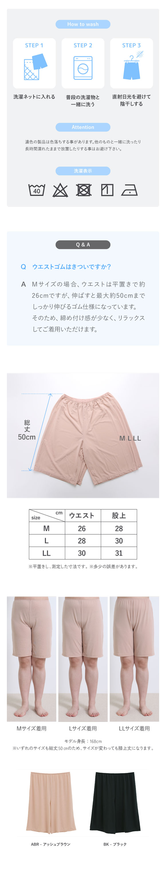 アツギ STYLE COOL 透けにくい タップパンツ 50cm丈ペチパンツ 接触冷感 メッシュ素材 メッシュ