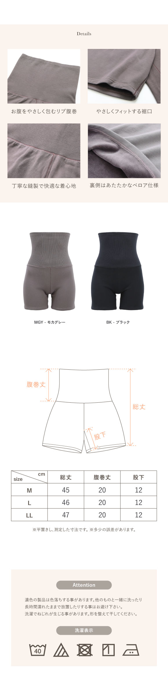 アツギ 別注 はらまき付き 三分丈ボトム レディース はらまきパンツ SHIROHATO ATSUGI 別注 コラボ