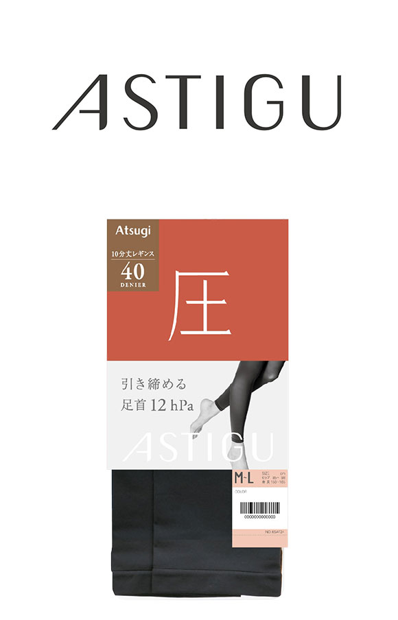 アツギ アスティーグ 圧 引き締める 40デニール10分丈レギンス 着圧 ATSUGI ASTIGU