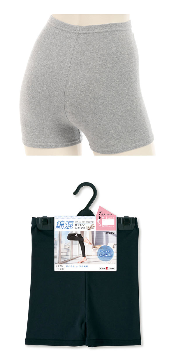 アツギ ATSUGI コンフォート COMFORT コットンライン 一分丈レギンス 日本製 M-L L-LL