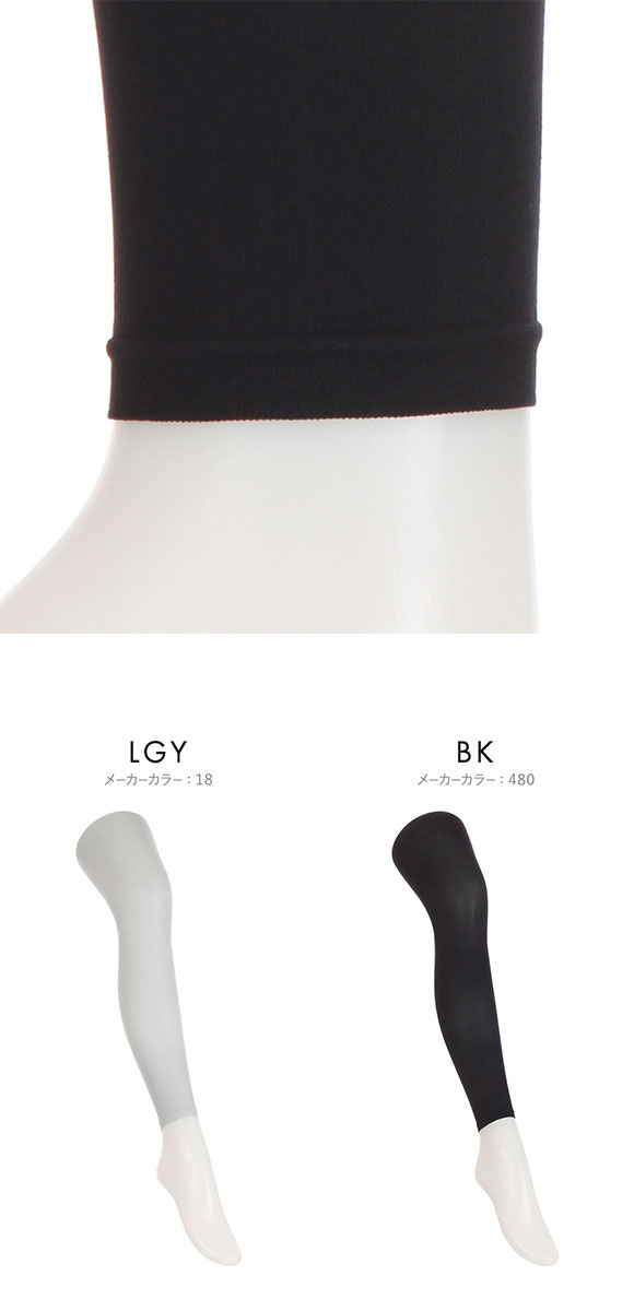 アツギ ATSUGI 冷やしレギンスはじめました。 レギンス 10分丈 DRY 50デニール 接触冷感