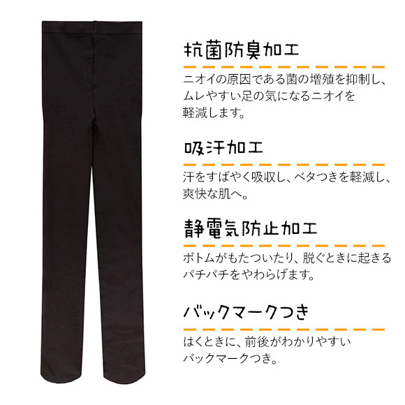 アツギ ATSUGI キッズタイツ 110デニール あったか タイツ