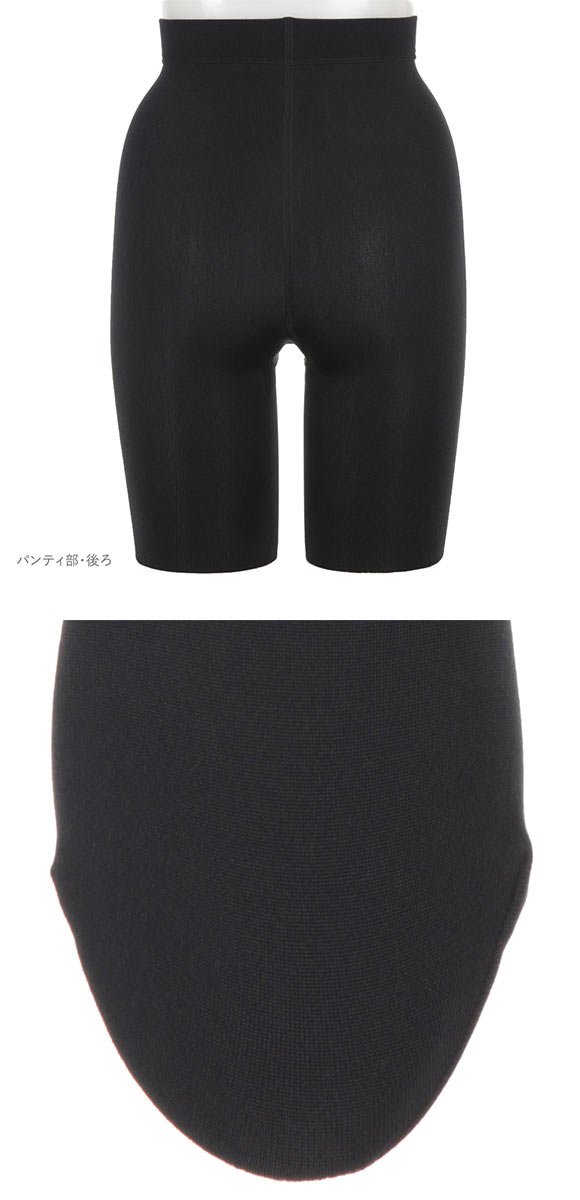 アツギ ATSUGI コンフォート COMFORT タイツ 160デニール相当 裏起毛 毛布タッチ ブラック ブランケットライン