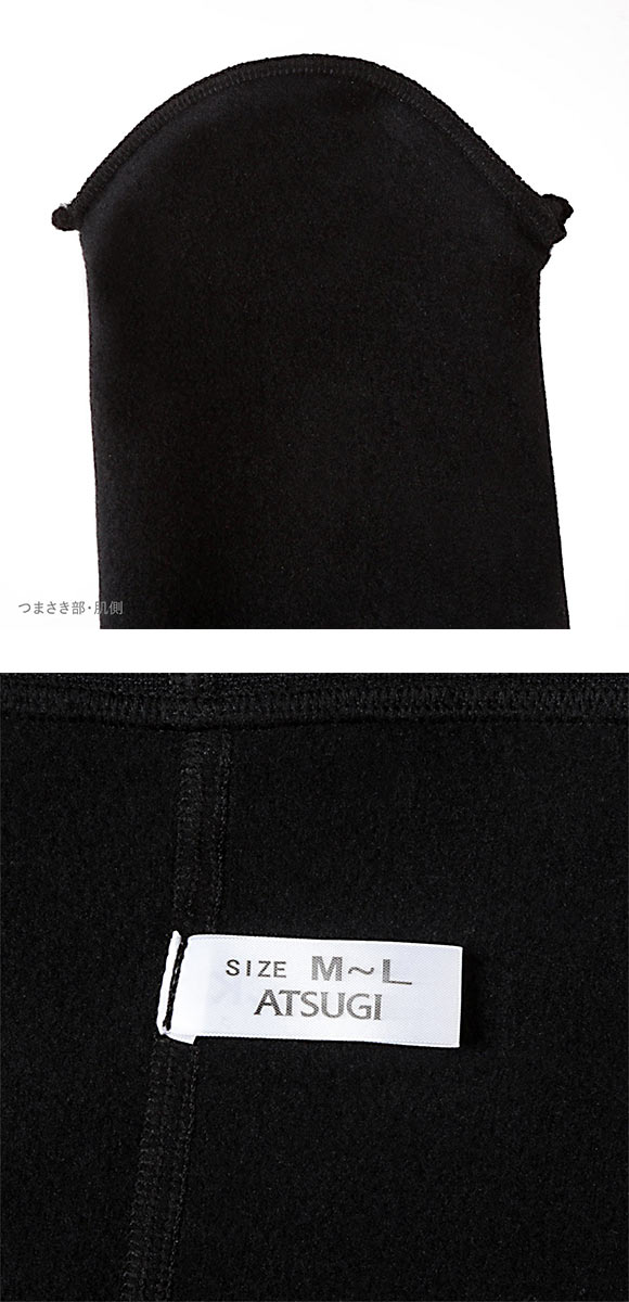 アツギ ATSUGI コンフォート COMFORT タイツ 160デニール相当 裏起毛 毛布タッチ ブラック ブランケットライン