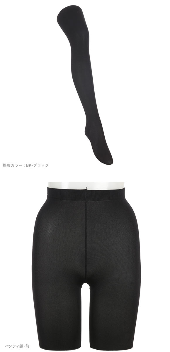 アツギ ATSUGI コンフォート COMFORT スエードタッチ 180D タイツ あったか