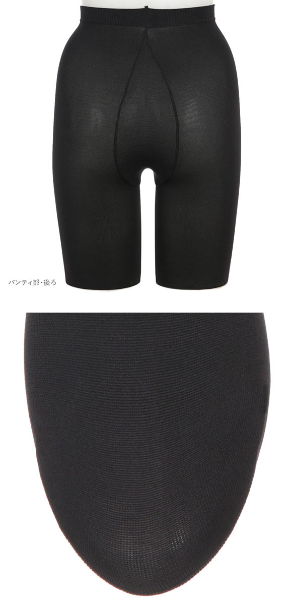 アツギ ATSUGI コンフォート COMFORT スエードタッチ 180D タイツ あったか