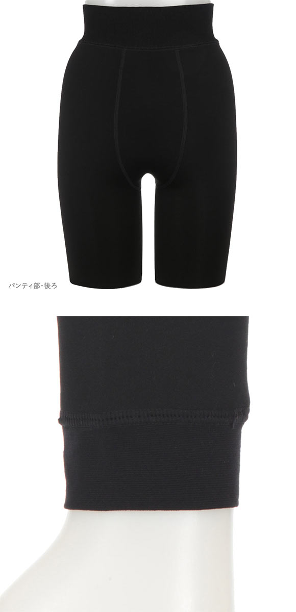 アツギ ATSUGI コンフォート COMFORT レギンス 10分丈 320デニール相当 厚手 裏起毛 フリース調 ブラック ブランケットライン