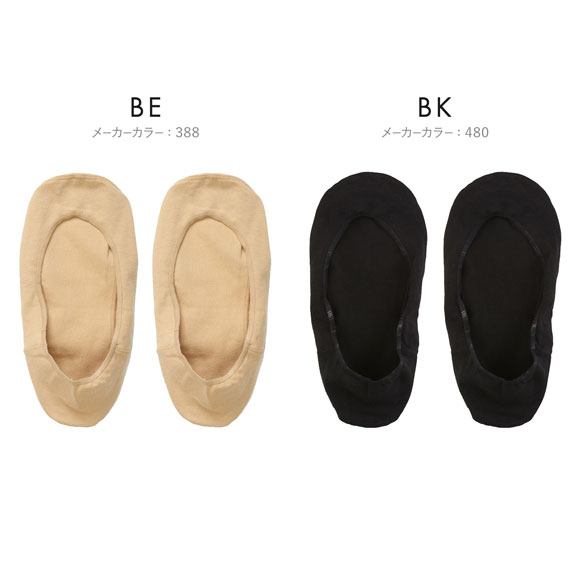 アツギ ATSUGI Foot cover 綿混プレーンタイプ フットカバー レディース 21-22cm 22-24cm 24-25cm