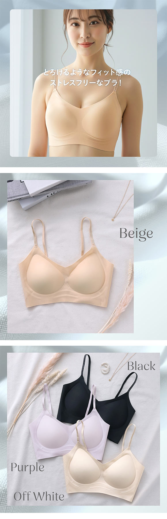 とろけるフィットブラ ノンワイヤー ハーフトップ ブラジャー レディース シームレス ブラ リラックス 大きいサイズ
