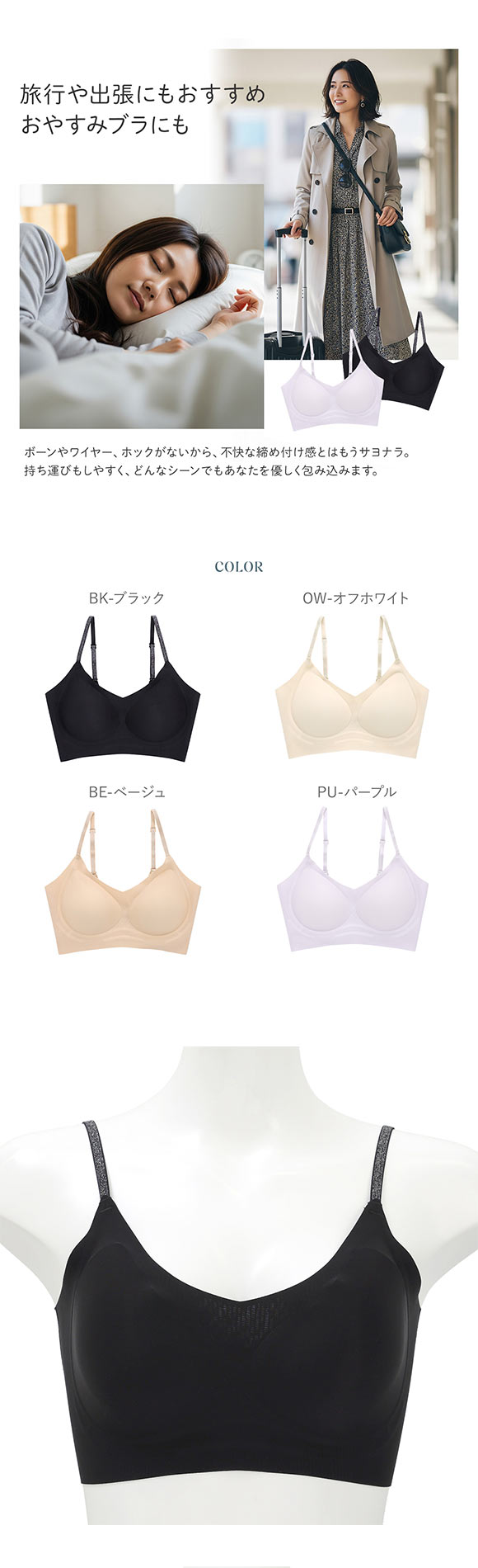 とろけるフィットブラ ノンワイヤー ハーフトップ ブラジャー レディース シームレス ブラ リラックス 大きいサイズ