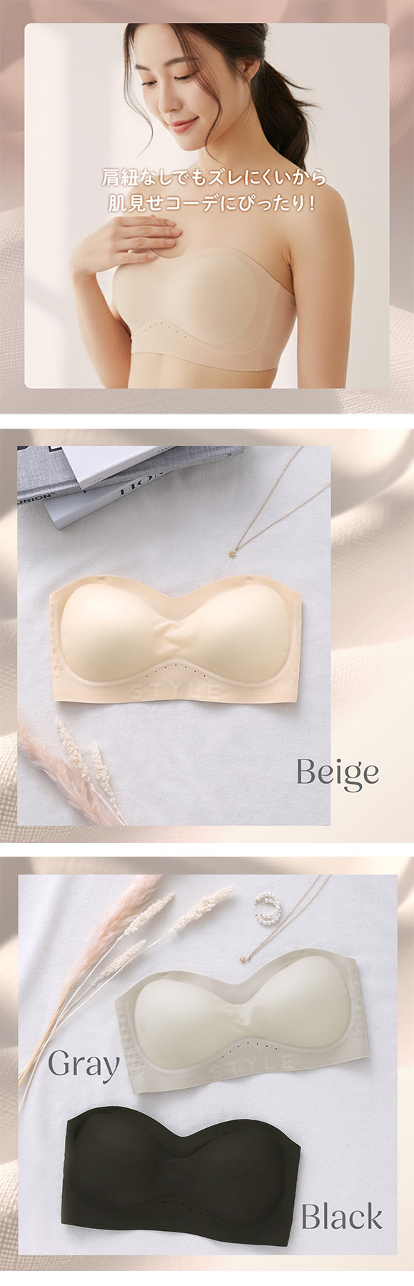 2WAY ノンワイヤー ずれない ストラップレスブラ ベアトップ 肩紐なし ストラップレス ハーフカップ ブラジャー 肩見せ レディース 大きいサイズ 谷間カバー