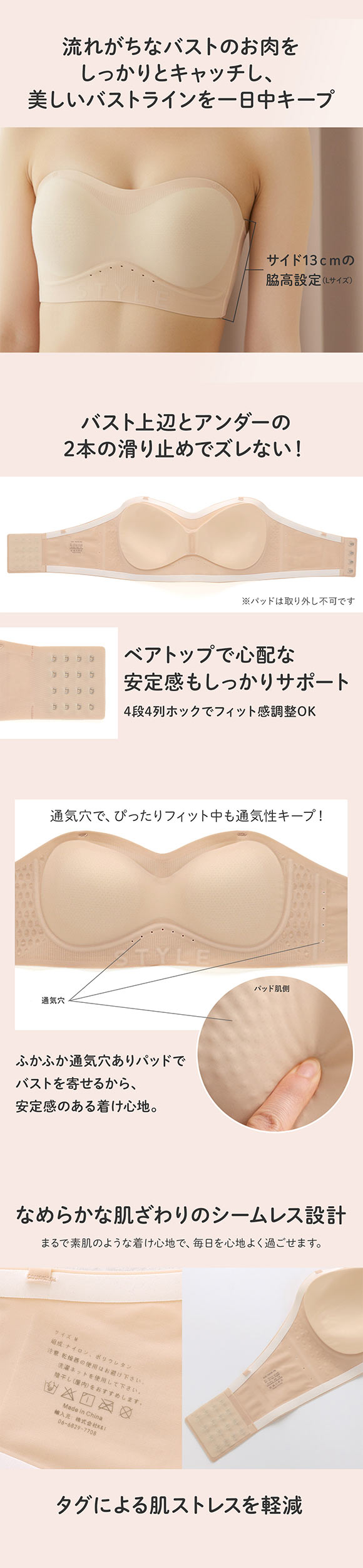 2WAY ノンワイヤー ずれない ストラップレスブラ ベアトップ 肩紐なし ストラップレス ハーフカップ ブラジャー 肩見せ レディース 大きいサイズ 谷間カバー