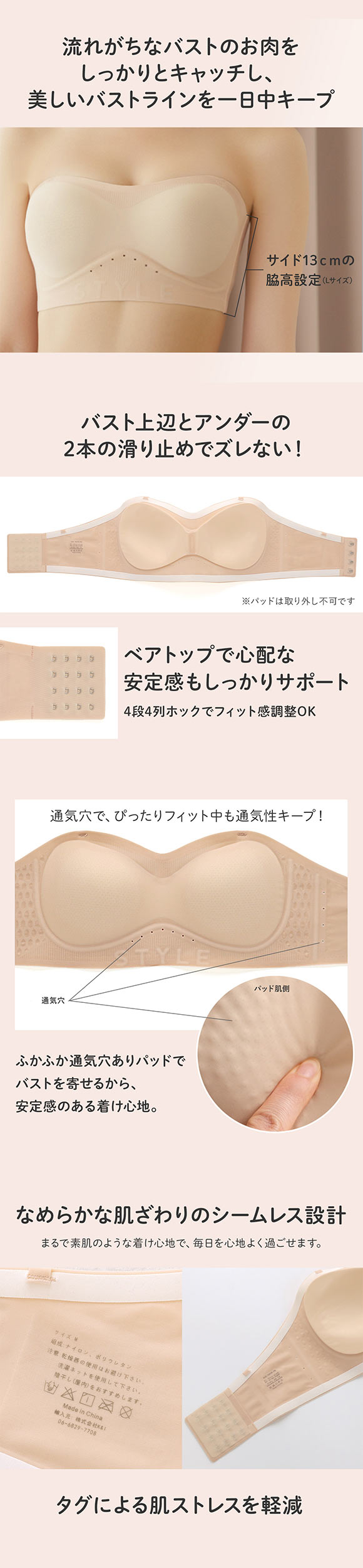2WAY ノンワイヤー ずれない ストラップレスブラ ベアトップ 肩紐なし ストラップレス ハーフカップ ブラジャー 肩見せ レディース 大きいサイズ 谷間カバー