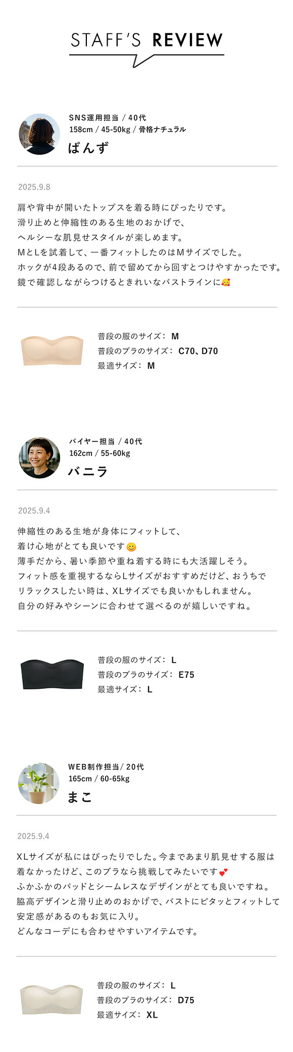 2WAY ノンワイヤー ずれない ストラップレスブラ ベアトップ 肩紐なし ストラップレス ハーフカップ ブラジャー 肩見せ レディース 大きいサイズ 谷間カバー