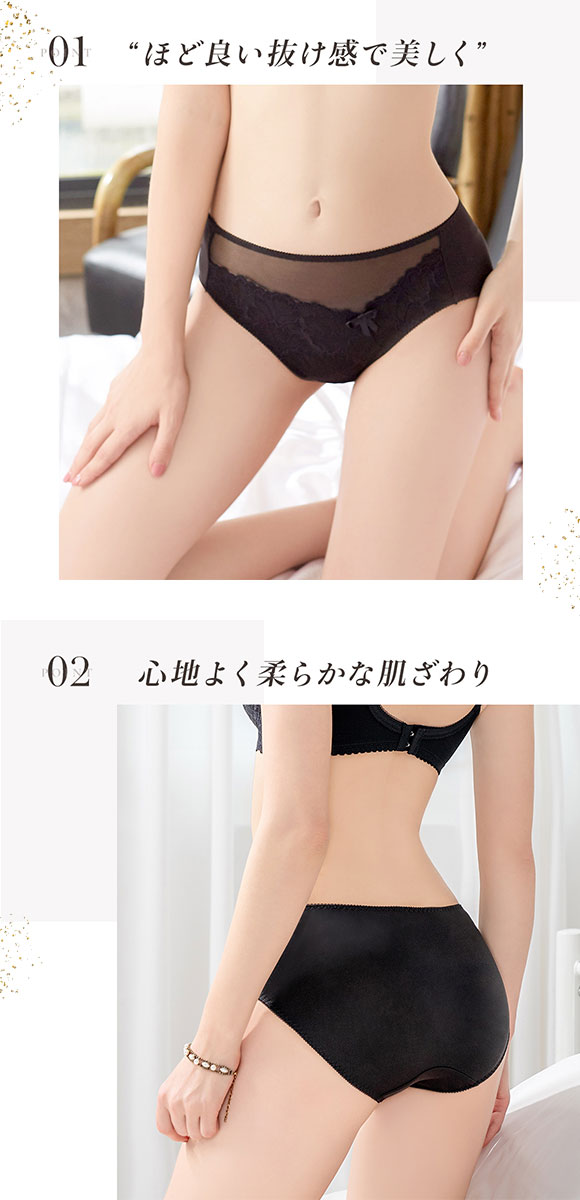 モードマリー Mode Marie×SHIROHATO 超脇肉革命 スタンダード ショーツ M L LL 3L レース 単品 大きいサイズ