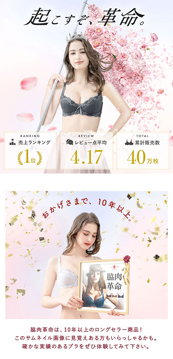 モードマリー Mode Marie 脇肉革命 62408コレクション ボーイレッグサニタリーショーツ M L XL