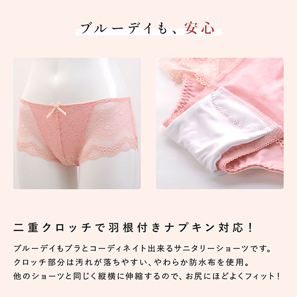 モードマリー Mode Marie 脇肉革命 62408コレクション ボーイレッグサニタリーショーツ M L XL
